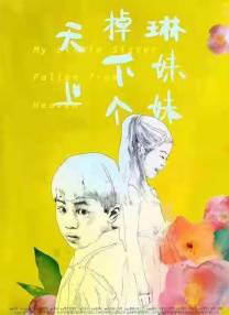 久久久久综合给合狠狠狠
